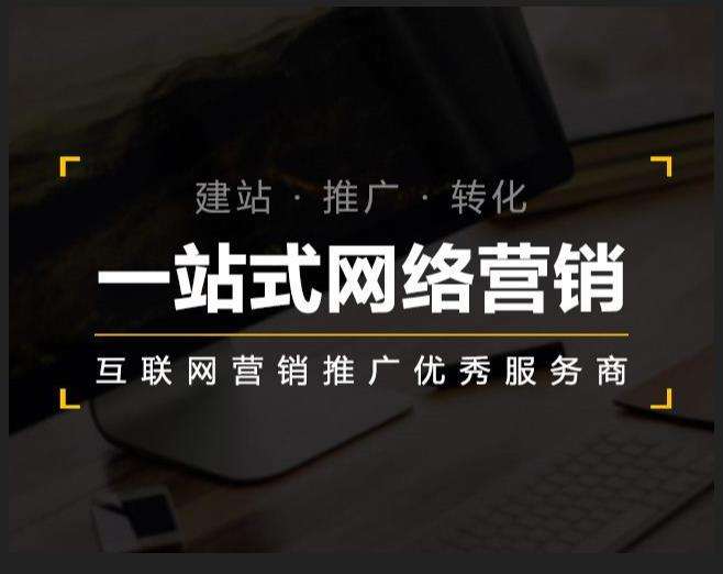 西吉企业如何怎么利用网络推广抓取潜在客户