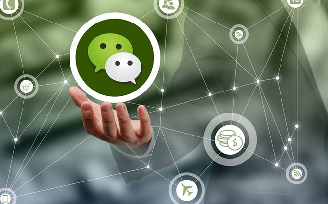 西吉浅析微信开发可以为企业带来的几个作用