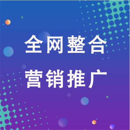 西吉企业网络推广老是没有客户的原因是什么呢