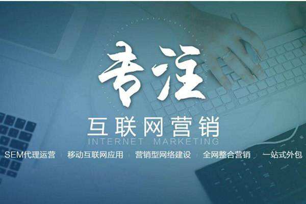 西吉电商行业做网络推广需要具备的条件有哪些